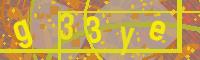 Visual Confirmation Code
